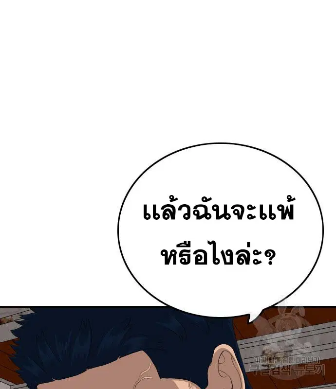 หน้า 72 จาก 186