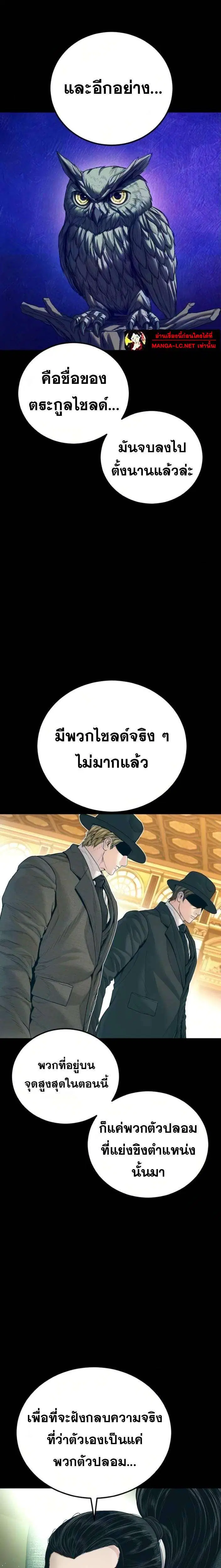 หน้า 16 จาก 40