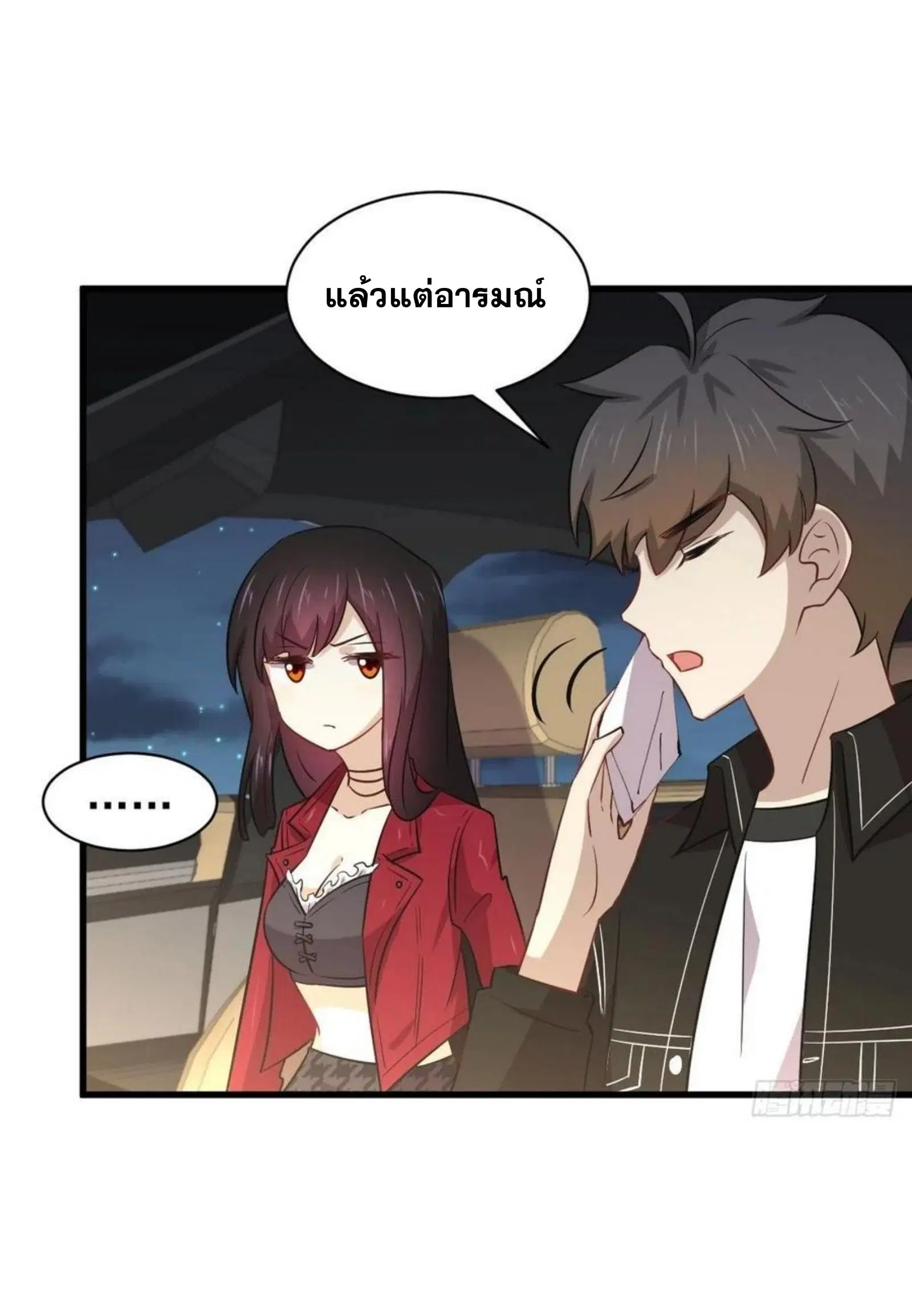 หน้า 9 จาก 38