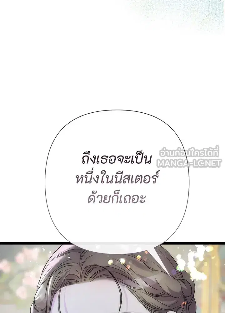 หน้า 12 จาก 148