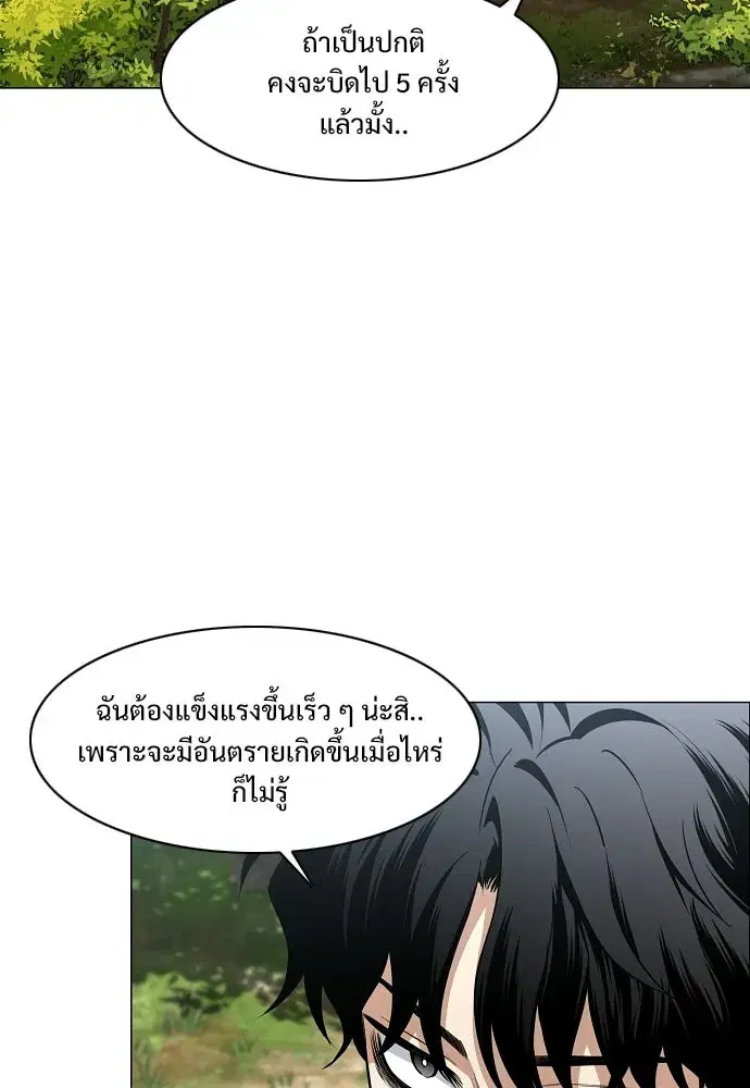 หน้า 4 จาก 134