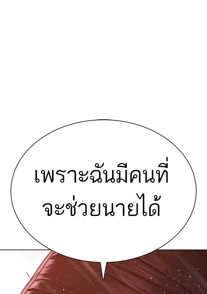 หน้า 1 จาก 144