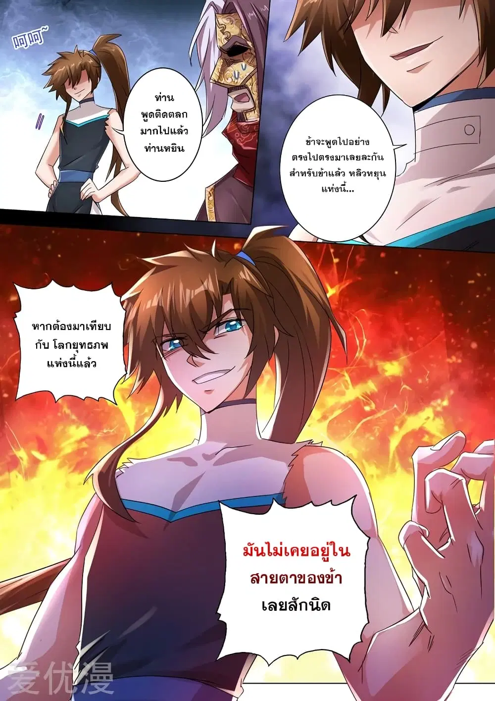 หน้า 6 จาก 13