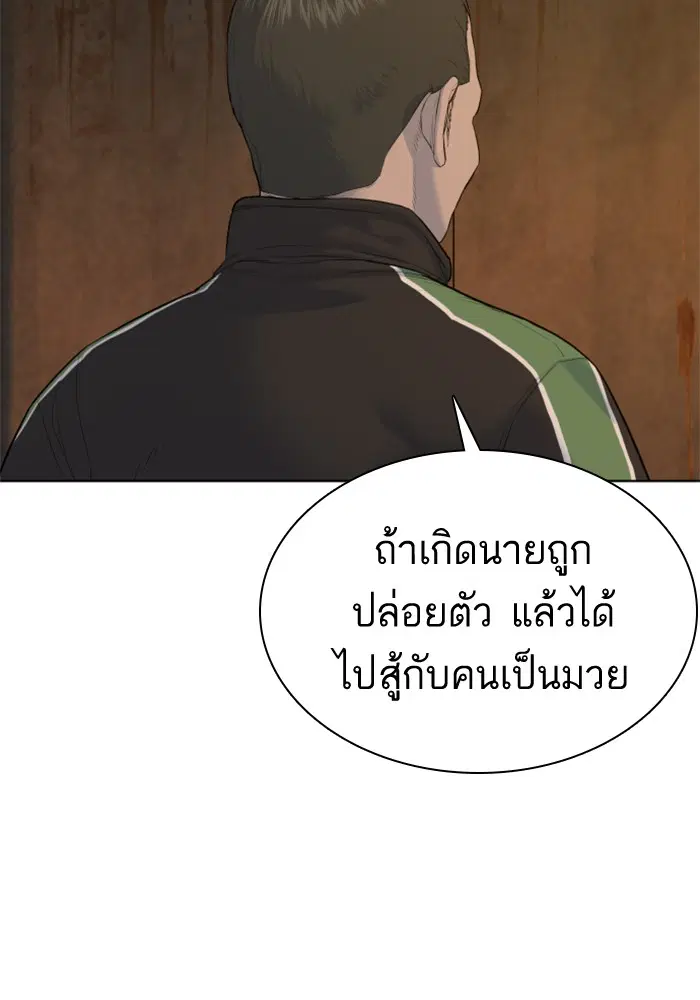 หน้า 44 จาก 167