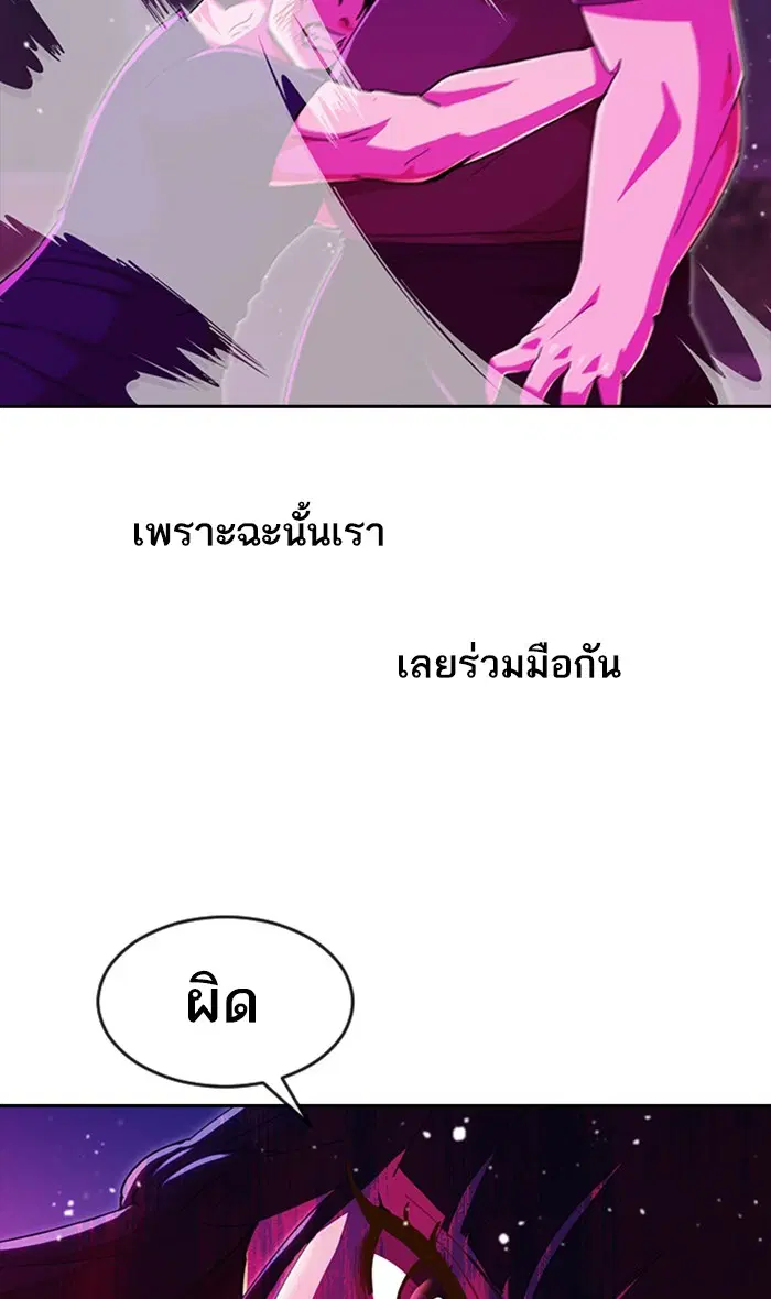 หน้า 113 จาก 122