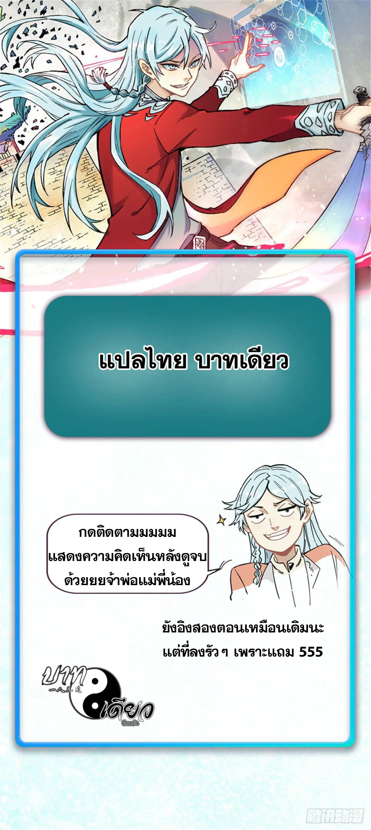 หน้า 35 จาก 35