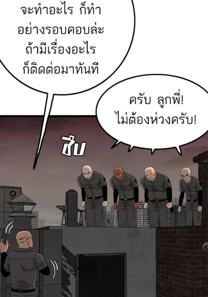 หน้า 40 จาก 145