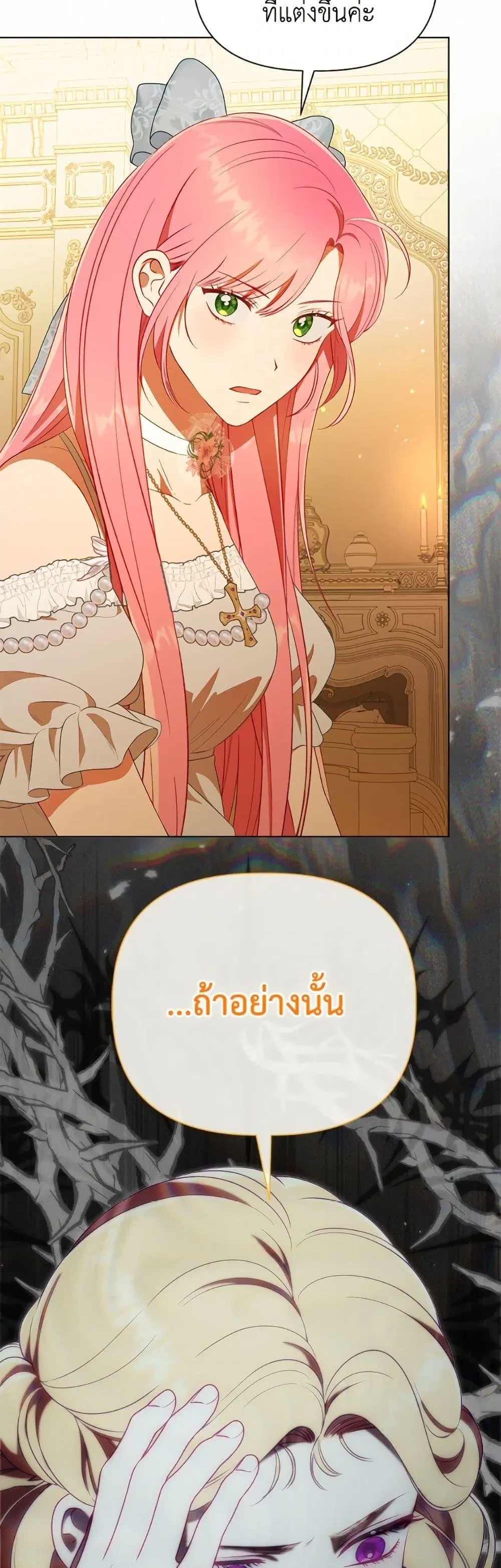 หน้า 23 จาก 52