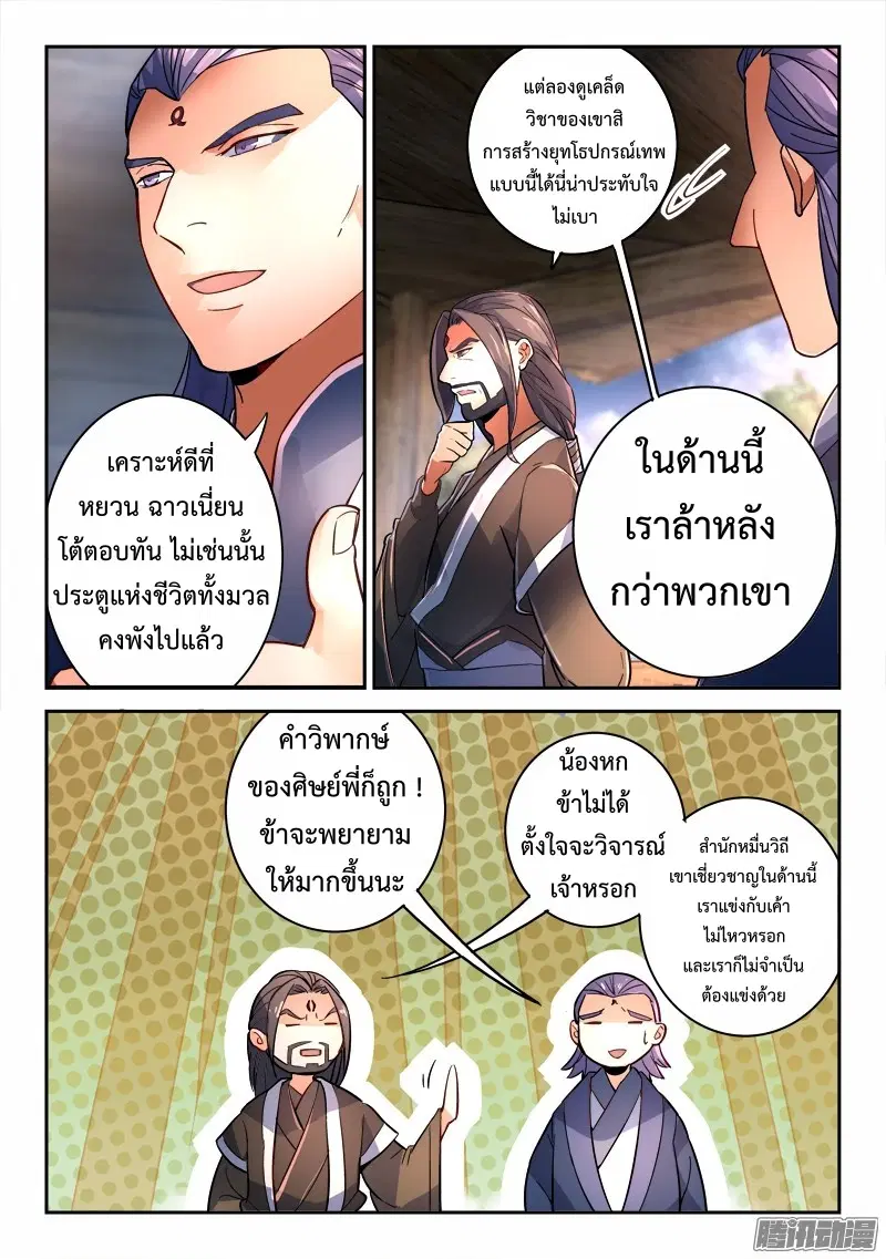 หน้า 10 จาก 13