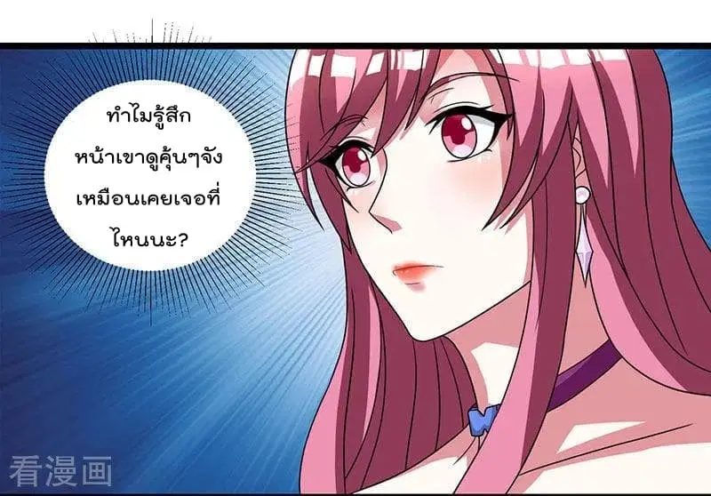 หน้า 13 จาก 24
