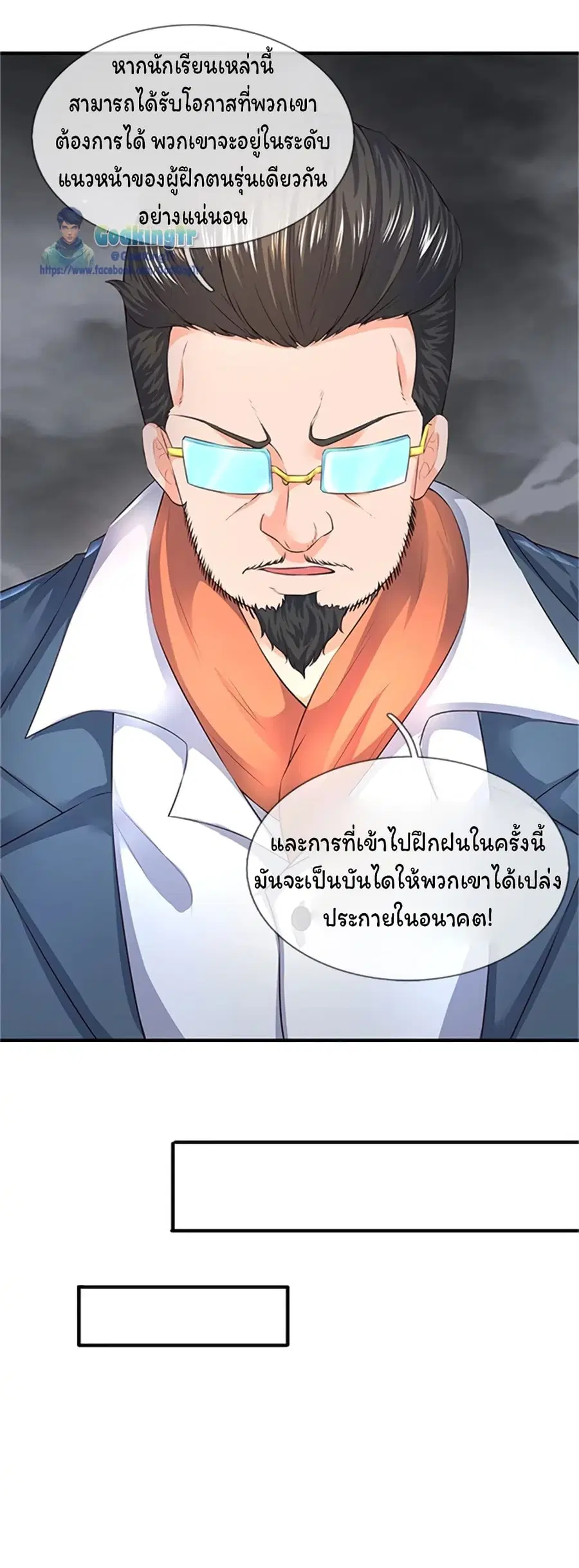 หน้า 19 จาก 26