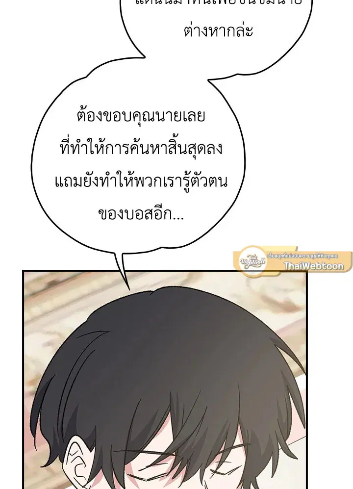 หน้า 54 จาก 117