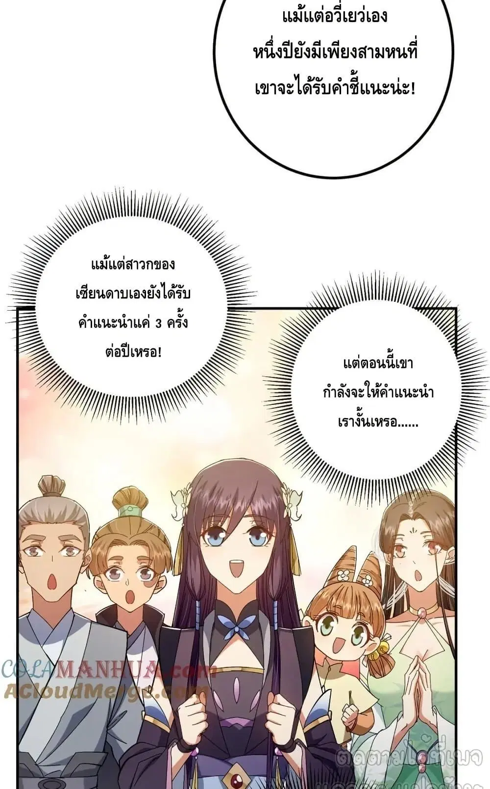 หน้า 17 จาก 52
