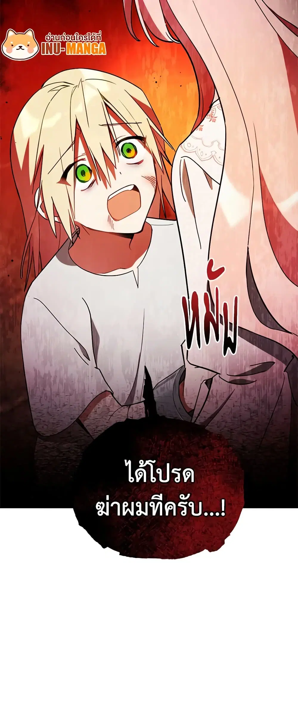 หน้า 31 จาก 45