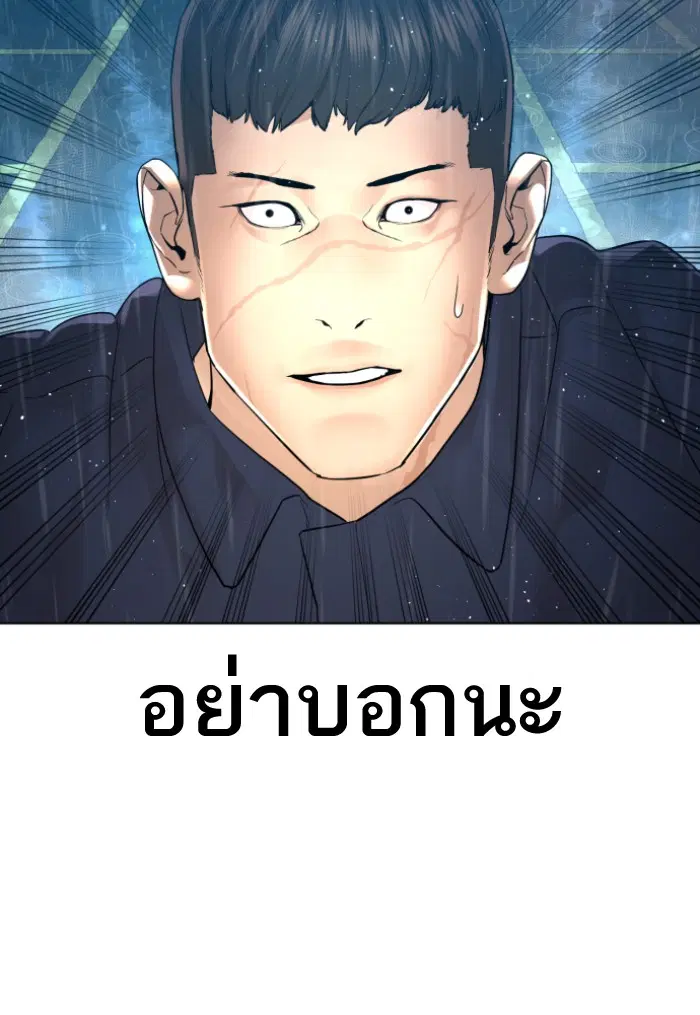 หน้า 123 จาก 154