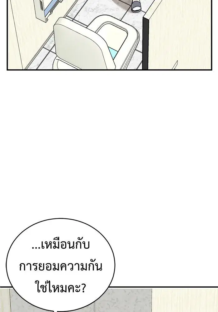 หน้า 91 จาก 162