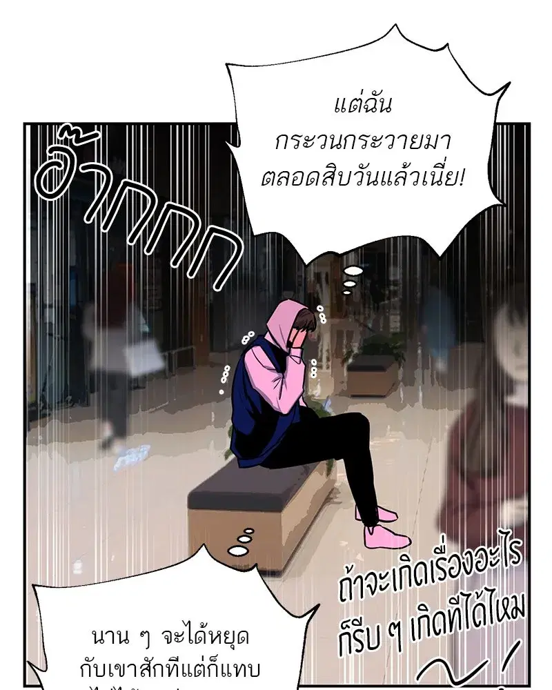 หน้า 56 จาก 123