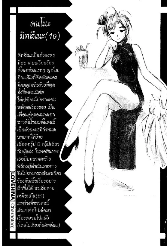 หน้า 26 จาก 31