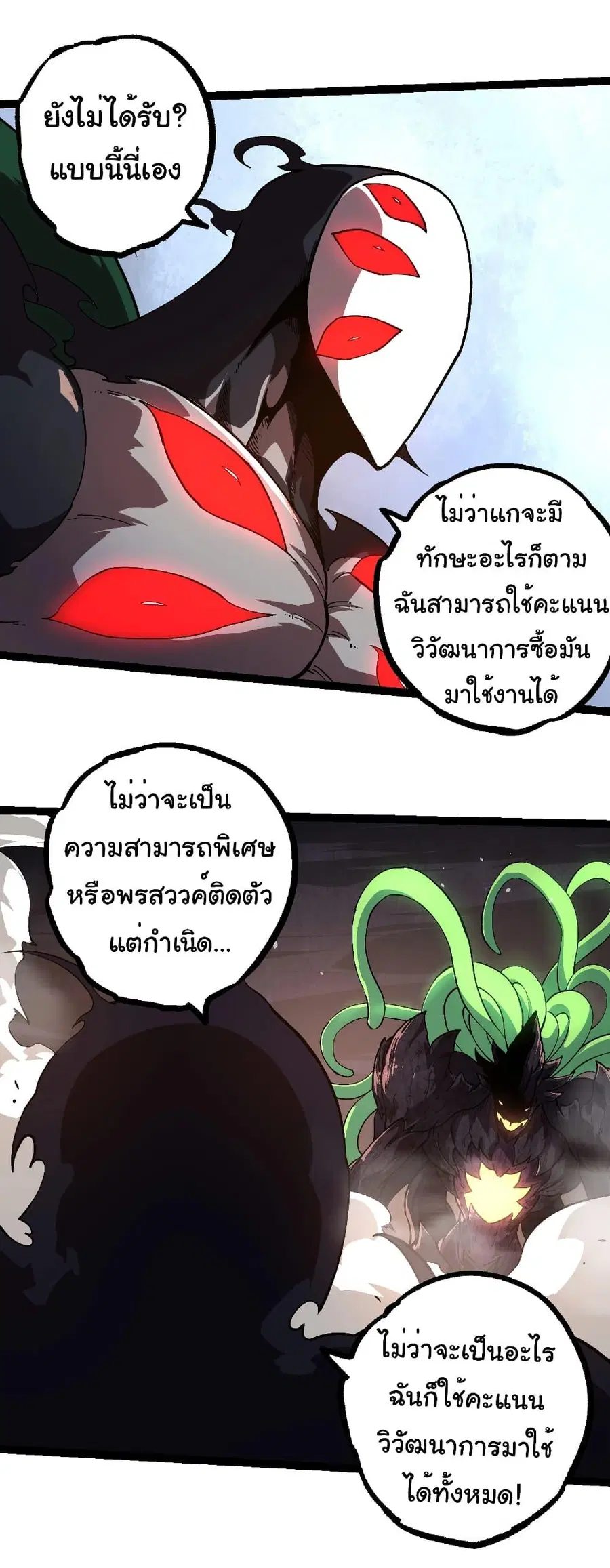 หน้า 15 จาก 35
