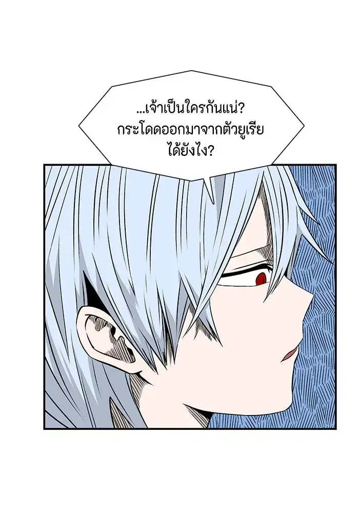 หน้า 52 จาก 67