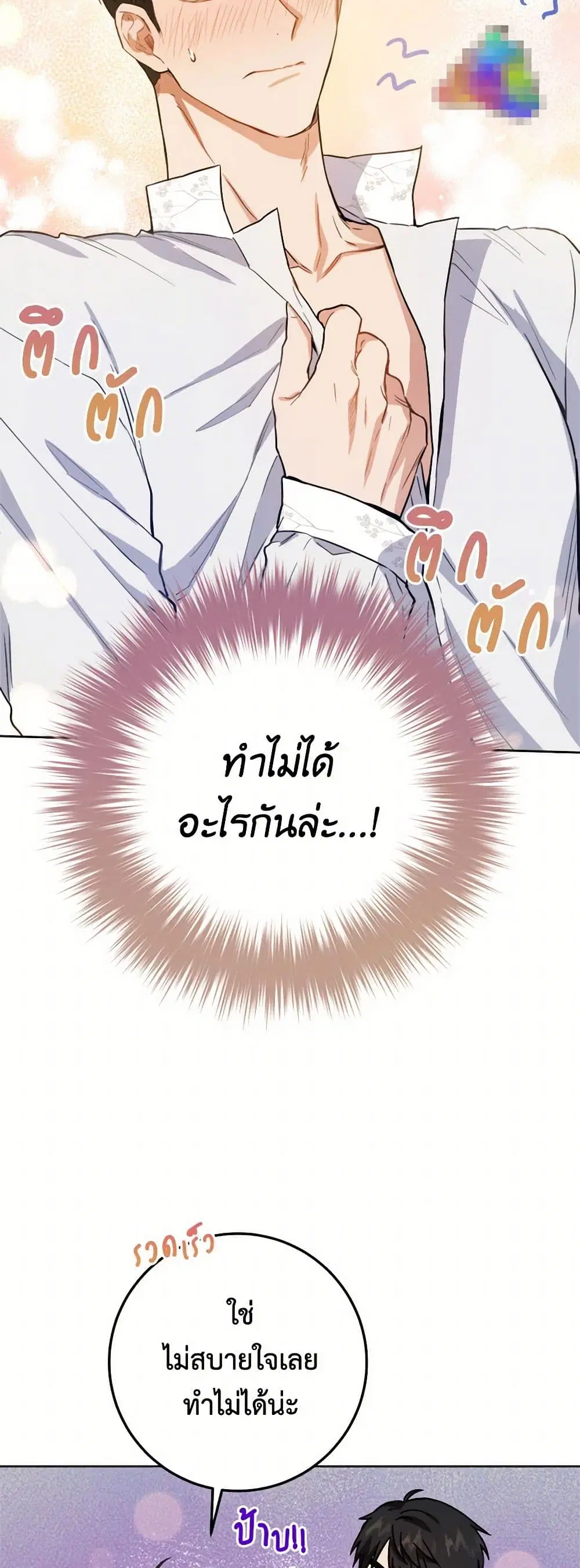 หน้า 4 จาก 35