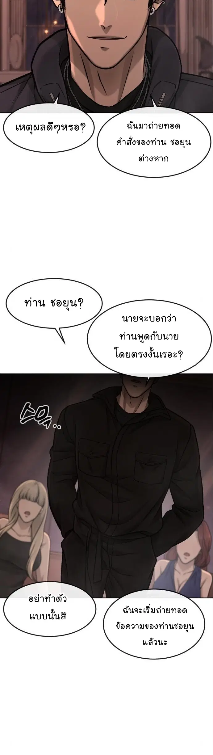 หน้า 7 จาก 82