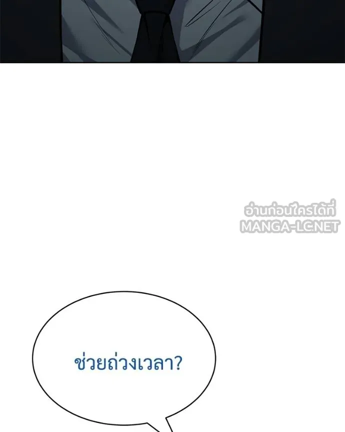 หน้า 18 จาก 211