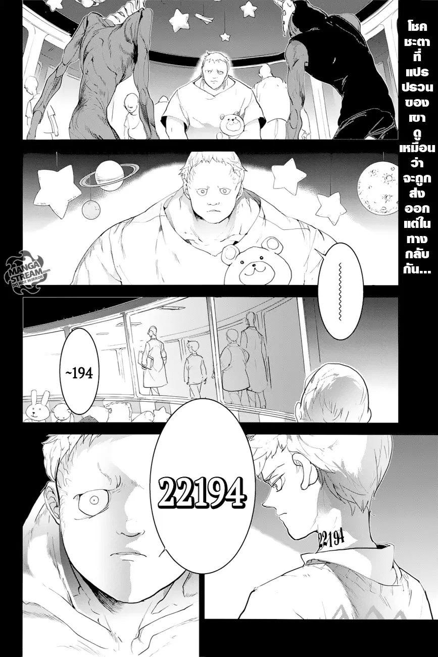 หน้า 2 จาก 21