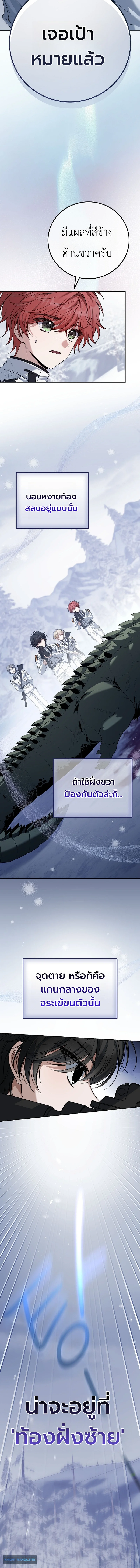 หน้า 16 จาก 20
