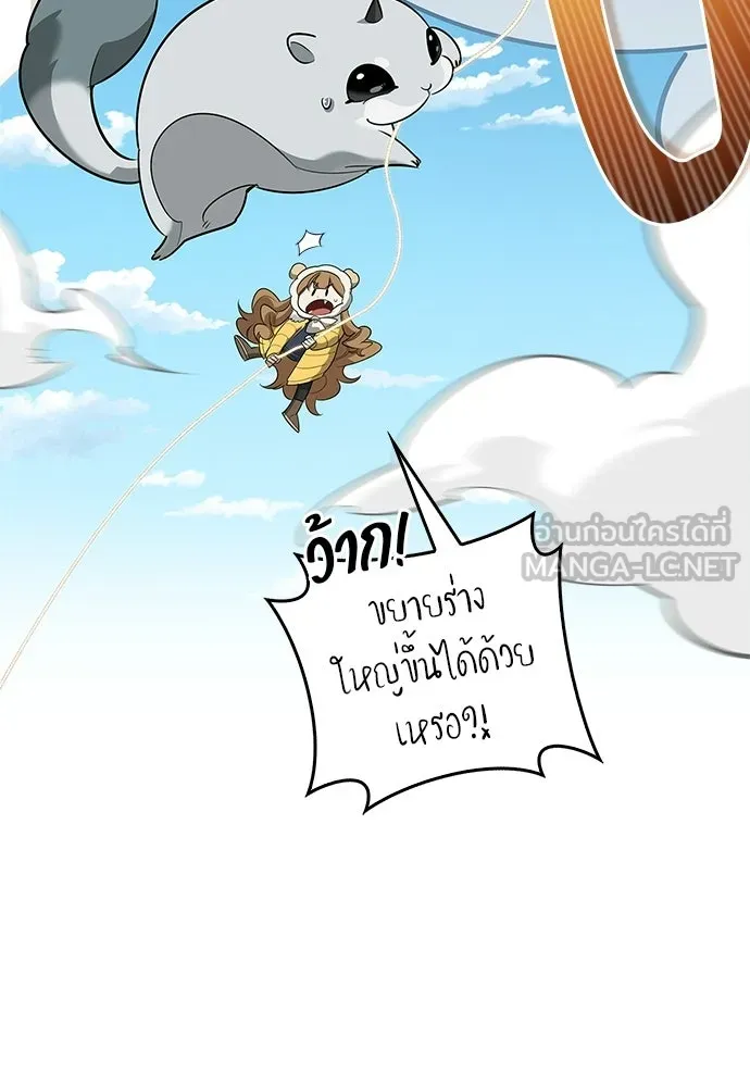 หน้า 18 จาก 149