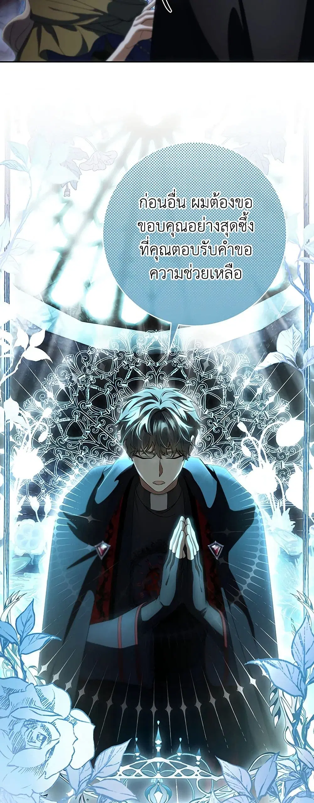 หน้า 14 จาก 47