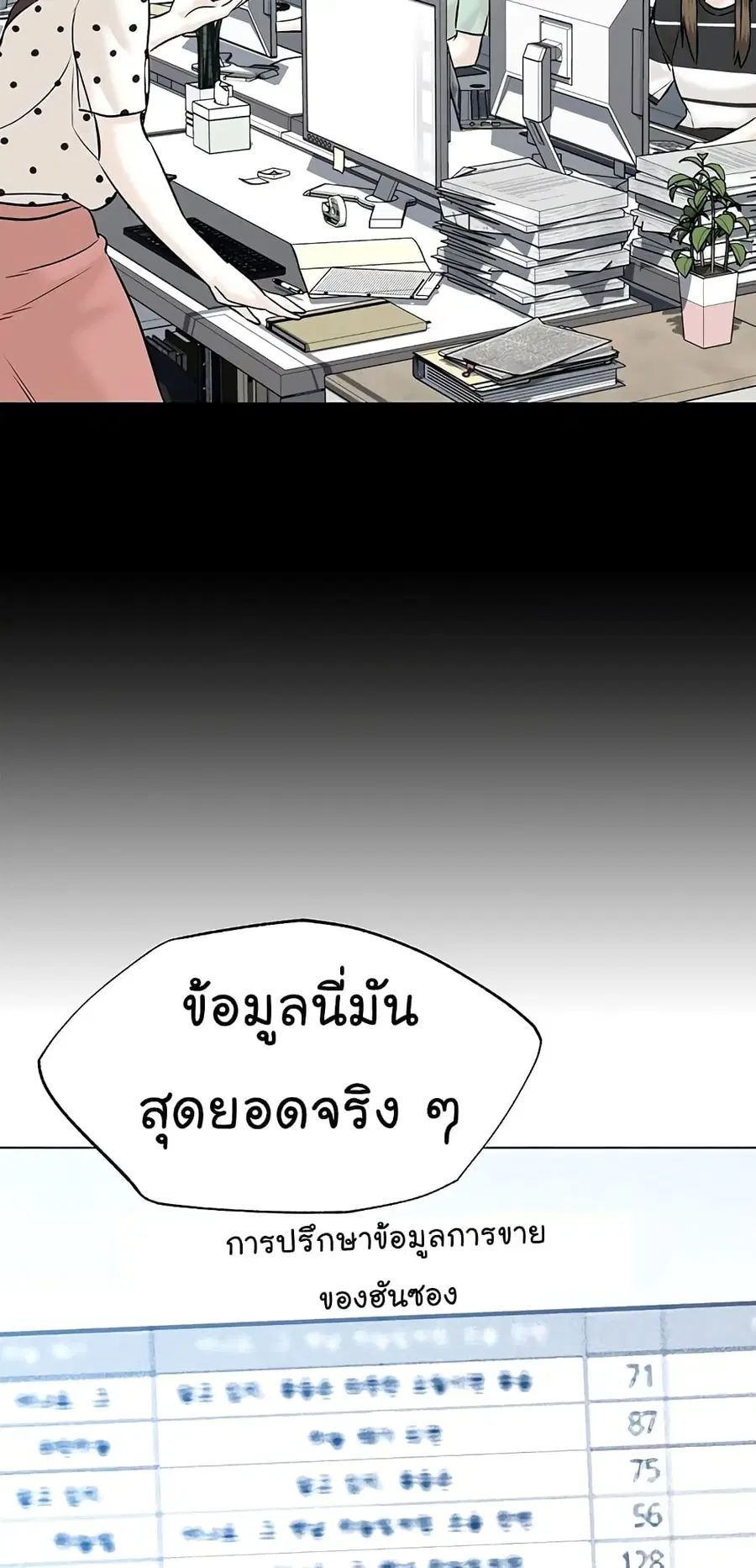 หน้า 67 จาก 86