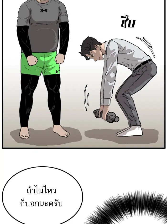 หน้า 82 จาก 160