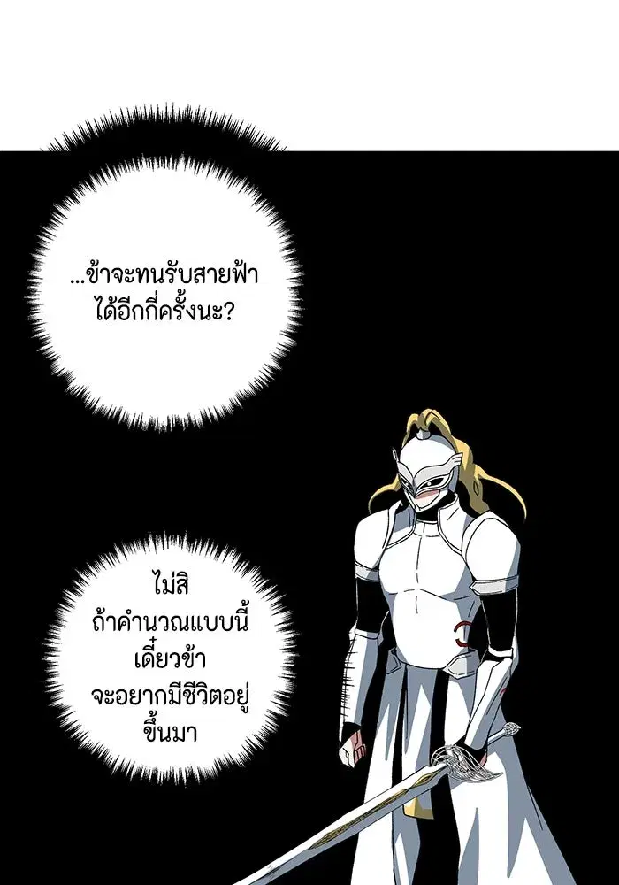 หน้า 94 จาก 124