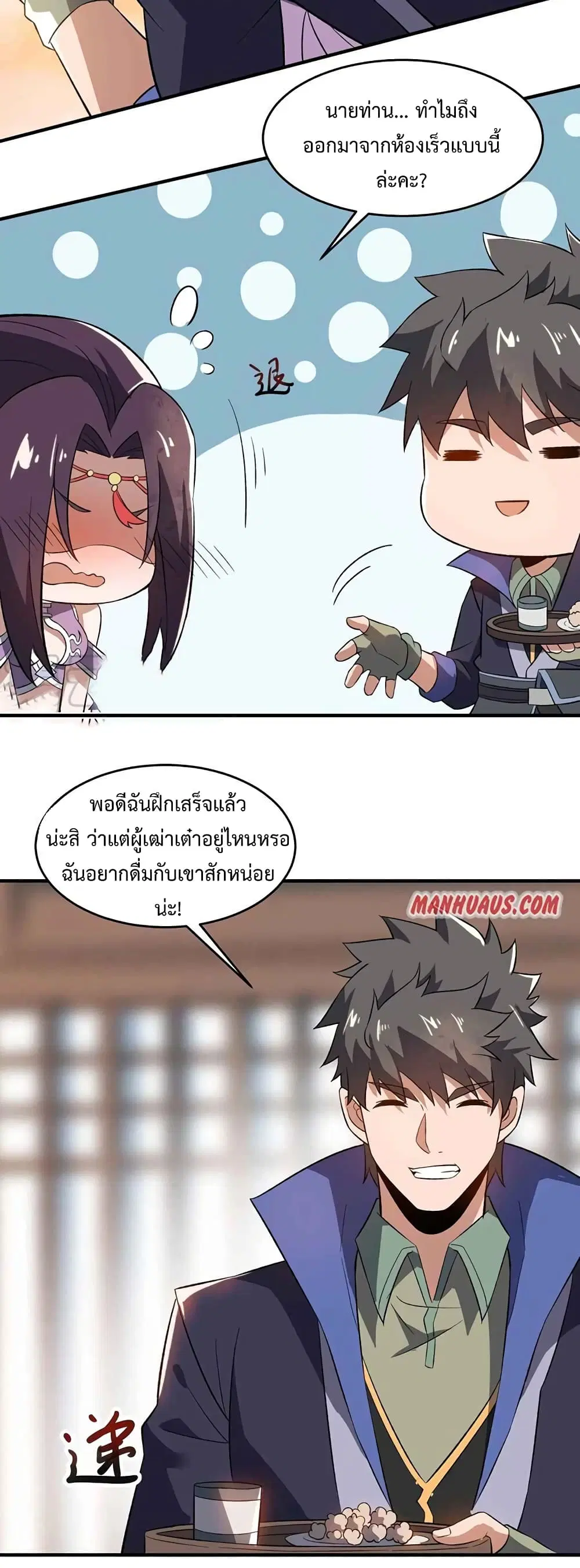 หน้า 9 จาก 32