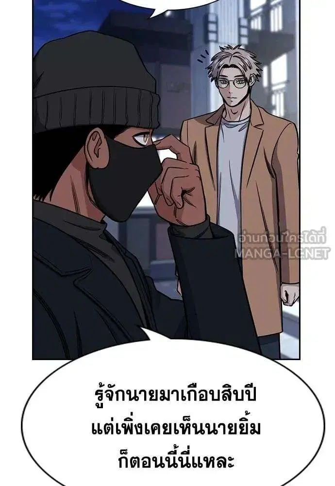 หน้า 73 จาก 125