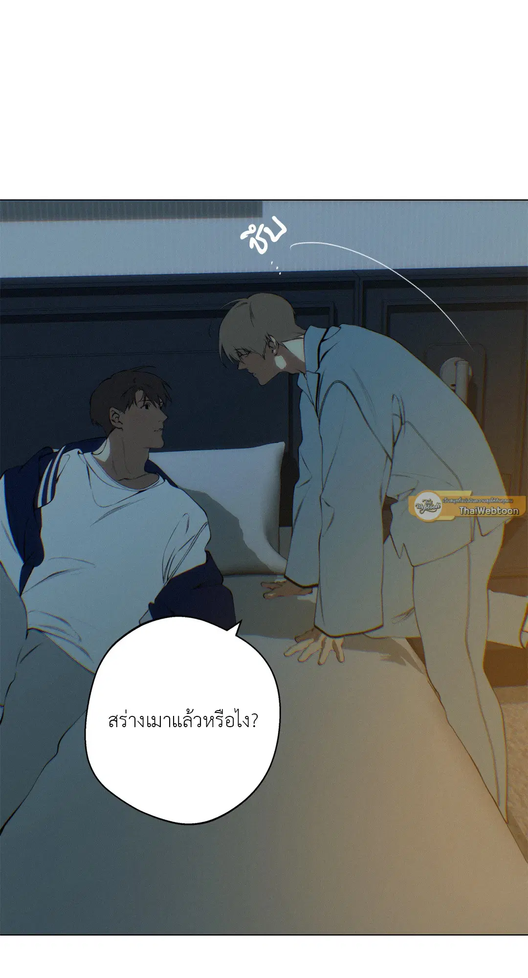 หน้า 26 จาก 75