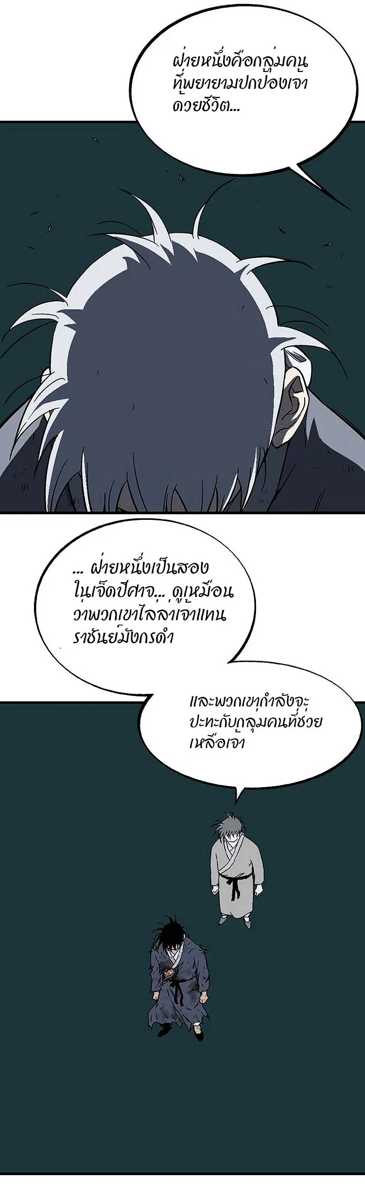 หน้า 23 จาก 40
