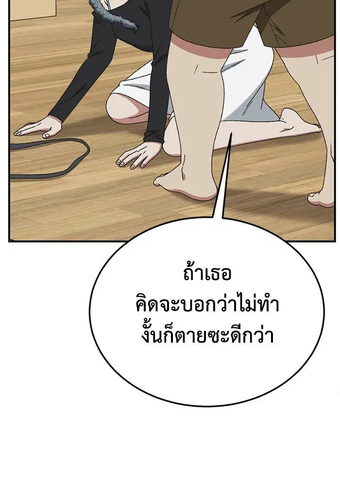 หน้า 146 จาก 168