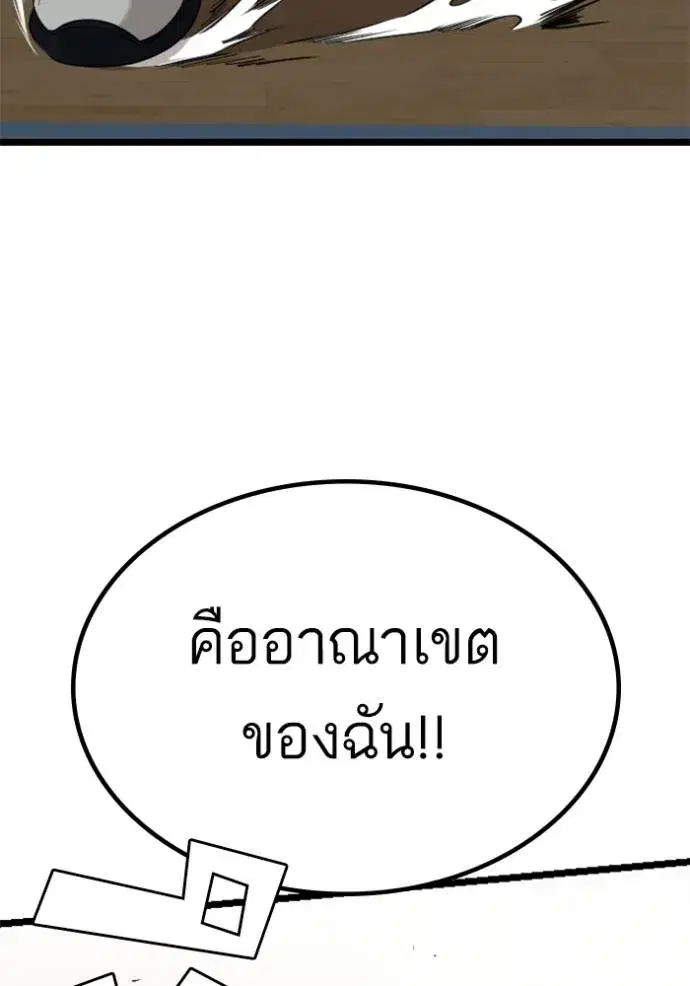 หน้า 52 จาก 145