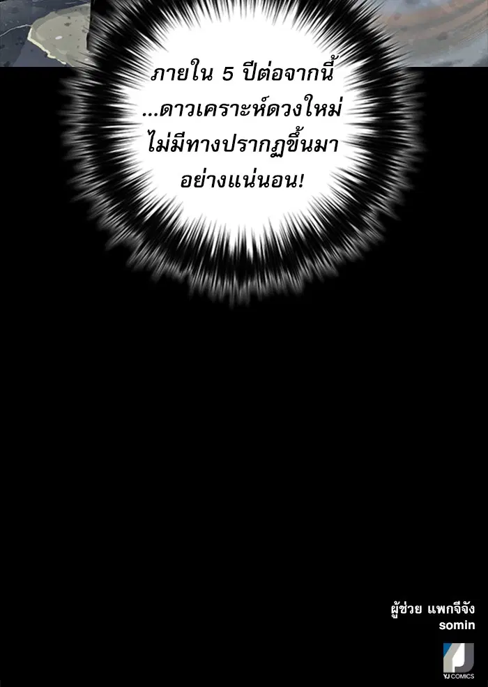 หน้า 143 จาก 143
