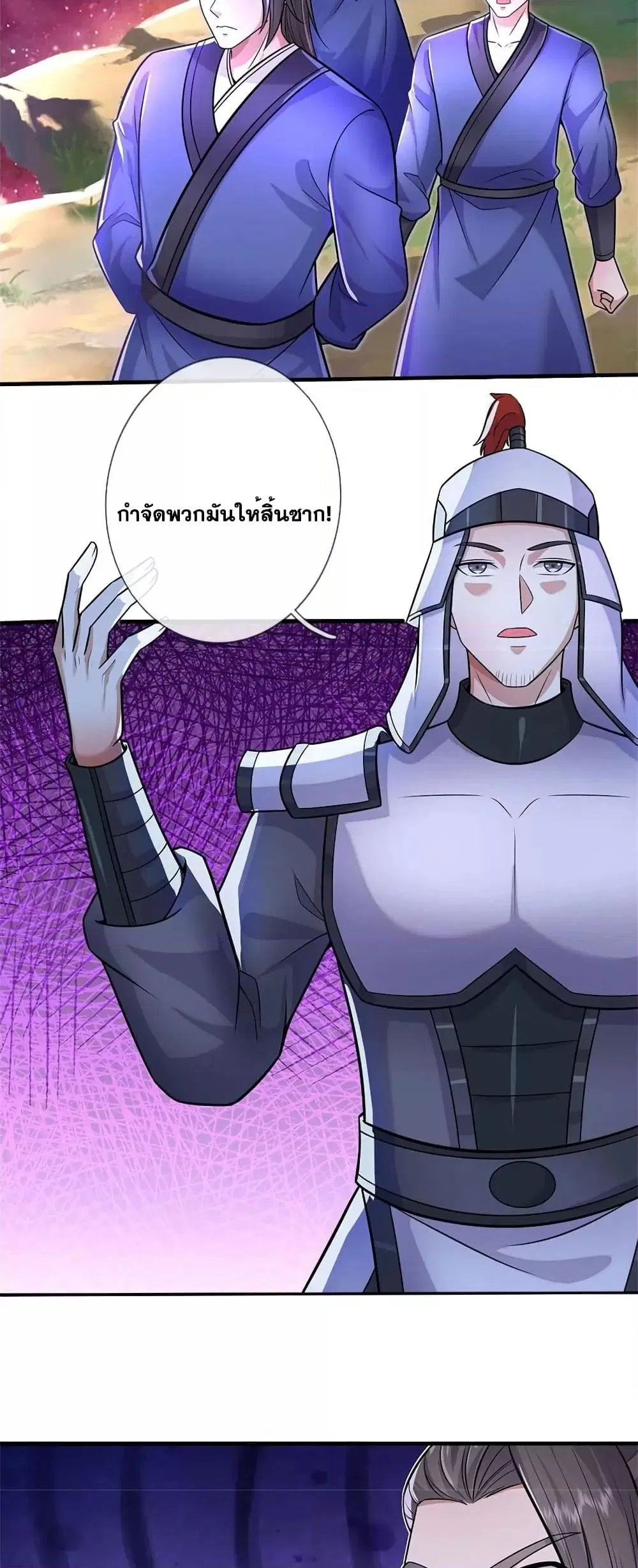 หน้า 3 จาก 22