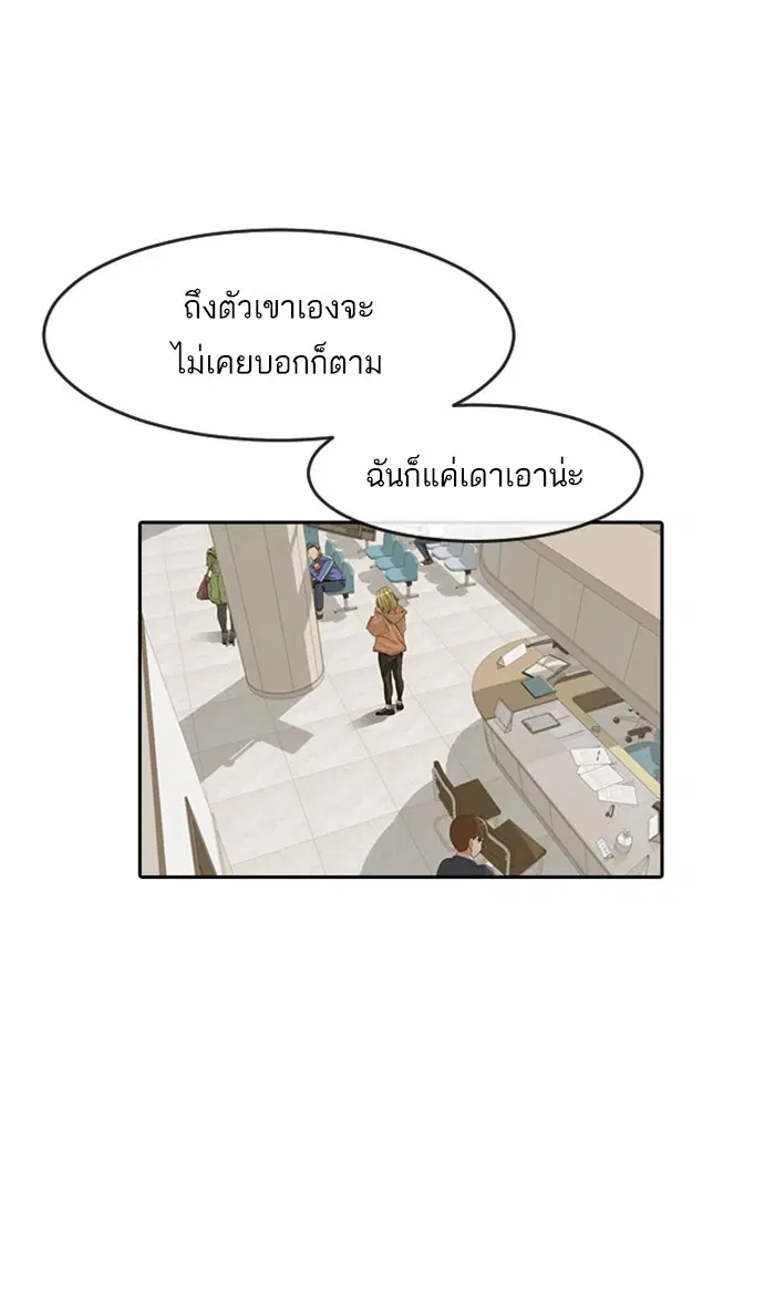 หน้า 29 จาก 148