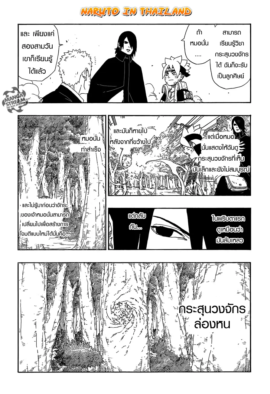 หน้า 9 จาก 46