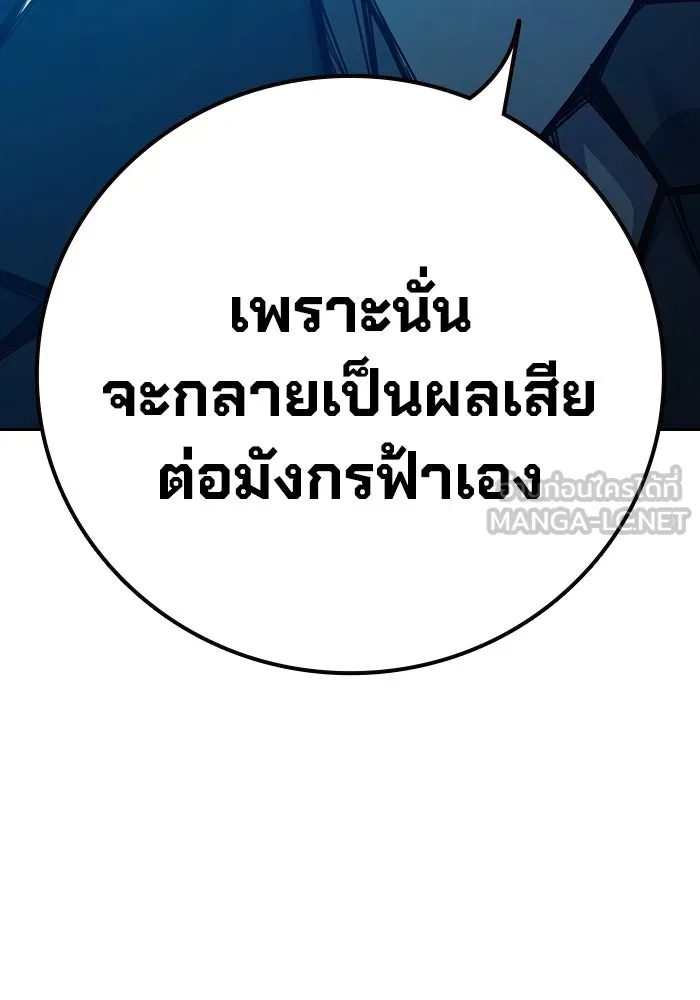 หน้า 168 จาก 233