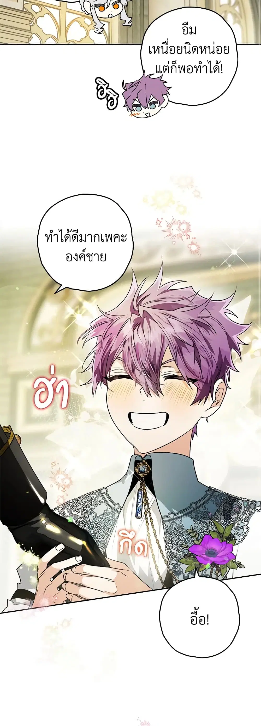 หน้า 15 จาก 45