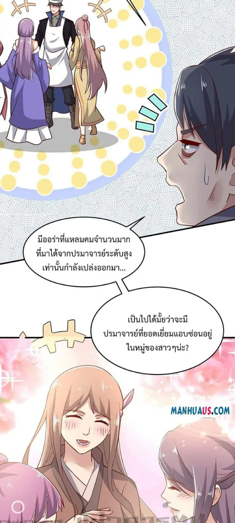 หน้า 19 จาก 42