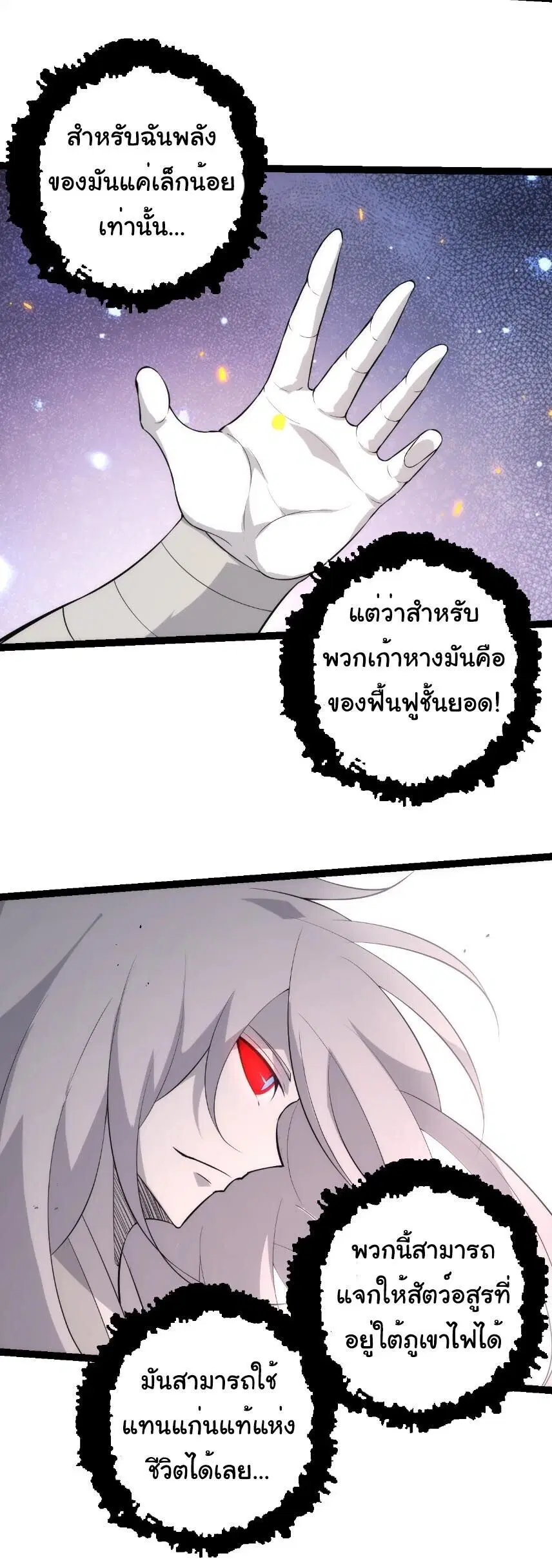 หน้า 4 จาก 22