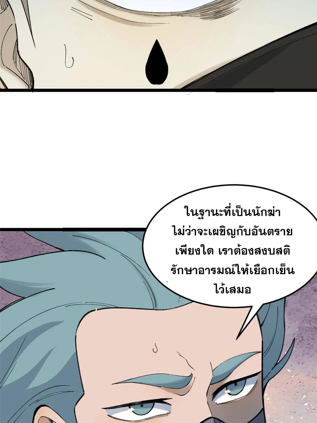 หน้า 9 จาก 58