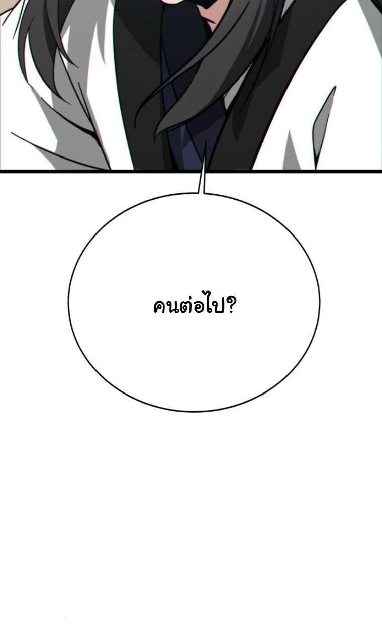 หน้า 113 จาก 136